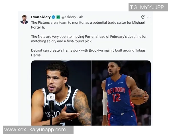 活塞队对小迈克尔波特表现出浓厚兴趣尚未进行正式报价